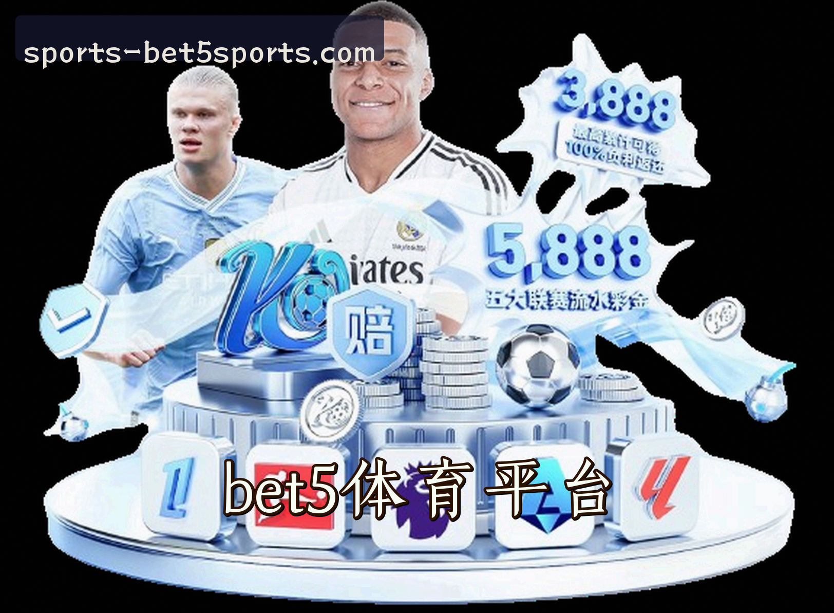 关于我们 - bet5体育官方网站